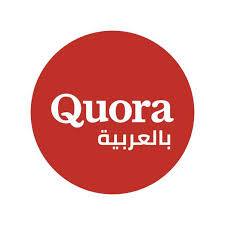 تحميل برنامج Quora للاجابه على الأسئلة المطروحة للتحميل