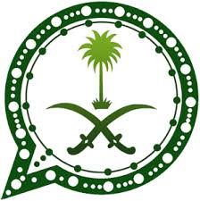 تحميل واتس اب السعودي ضد الحظر 2021