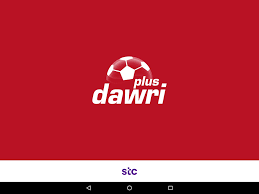 تحميل دوري بسلس Dawri Plus للأندرويد 20201