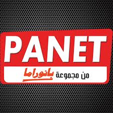 تحميل Panet بانيت للاندرويد اخر اصدار 2021