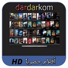 الدار داركم اكشن و جريمة Aldar Darkroom للاندرويد 2021