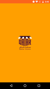 تحميل تطبيق Qatar online shopping app-Online Store Doha-Qatar‏ APK