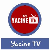 تحميل تطبيق Yacine Tv للآيفون [2022+IOS]