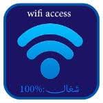 تحميل Wifi access نسخة قديمة