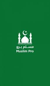 تنزيل تطبيق Muslim Pro للاندرويد 2022