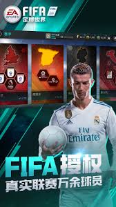 تحميل فيفا الصينية “2023” FIFA Mobile World .APK 23.0.05 نسخة الصينية