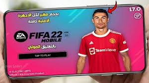 بتنزيل لعبة فيفا 2023 للتعليق العربي بحجم صغير